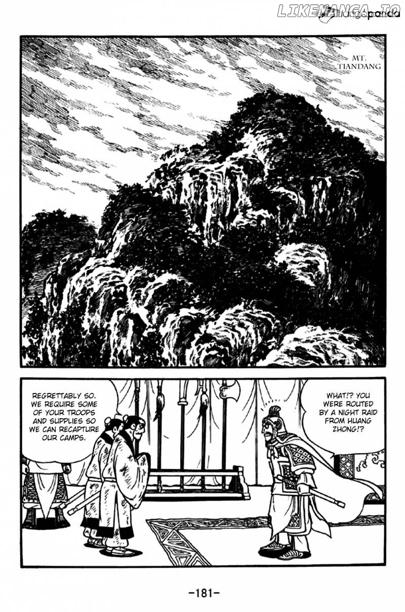 Sangokushi - Manga chapter 248 - page 13