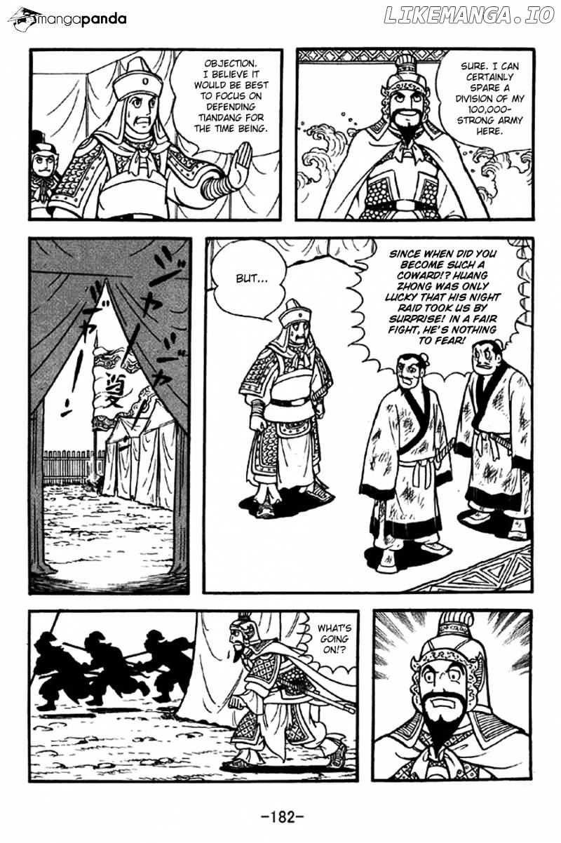 Sangokushi - Manga chapter 248 - page 14