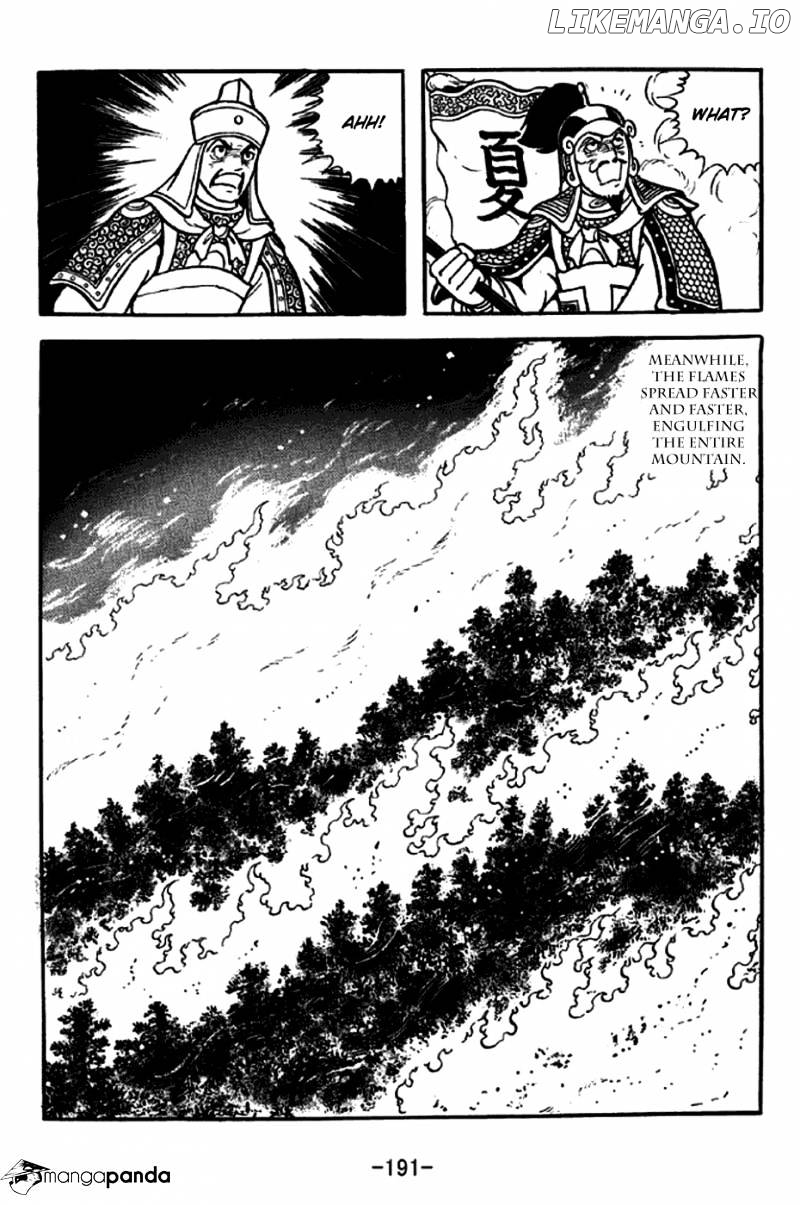 Sangokushi - Manga chapter 248 - page 23
