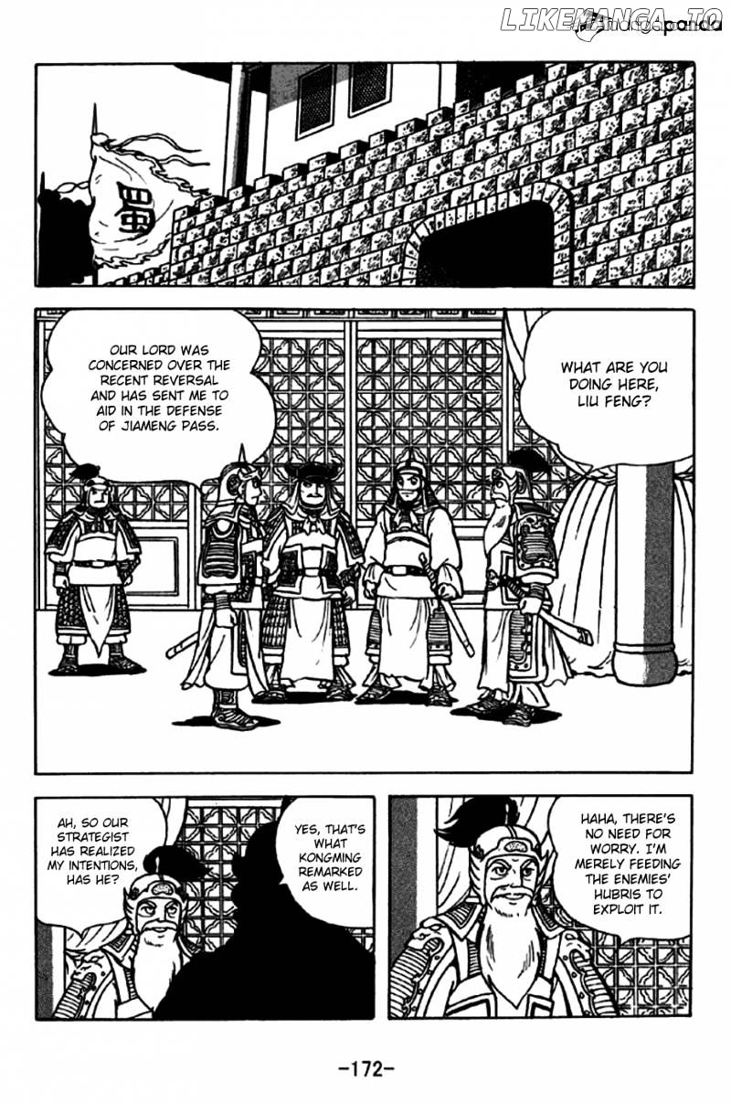 Sangokushi - Manga chapter 248 - page 4