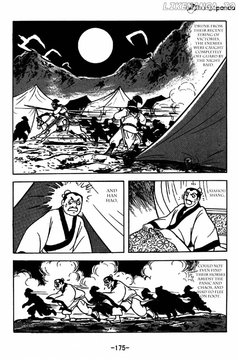 Sangokushi - Manga chapter 248 - page 7