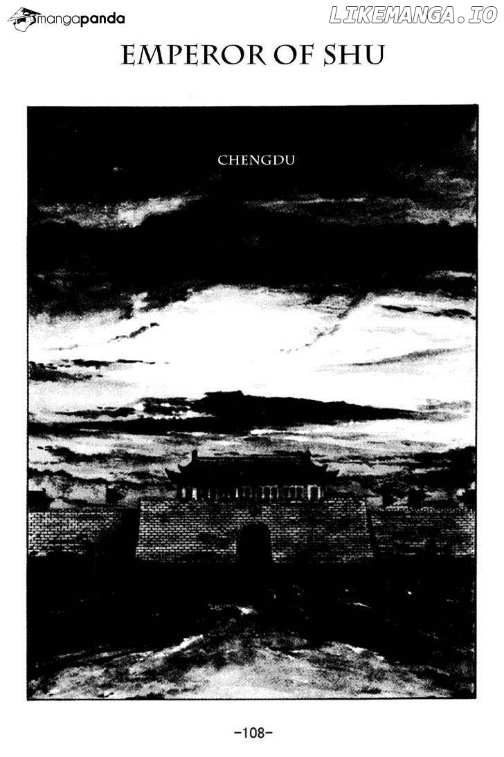 Sangokushi - Manga chapter 292 - page 1