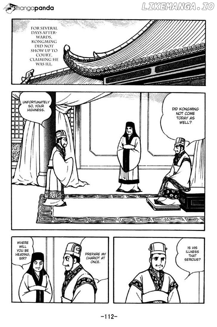 Sangokushi - Manga chapter 292 - page 5