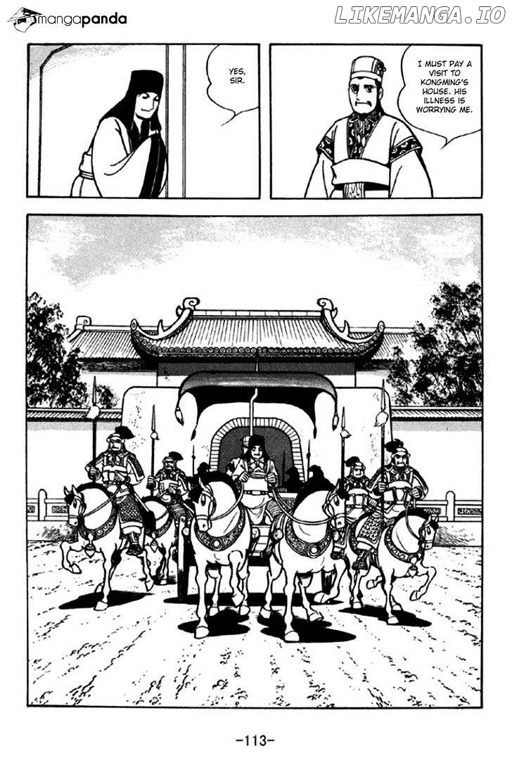 Sangokushi - Manga chapter 292 - page 6