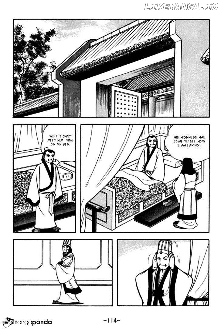 Sangokushi - Manga chapter 292 - page 7