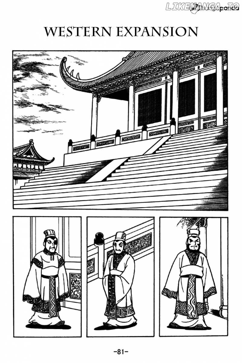 Sangokushi - Manga chapter 228 - page 1