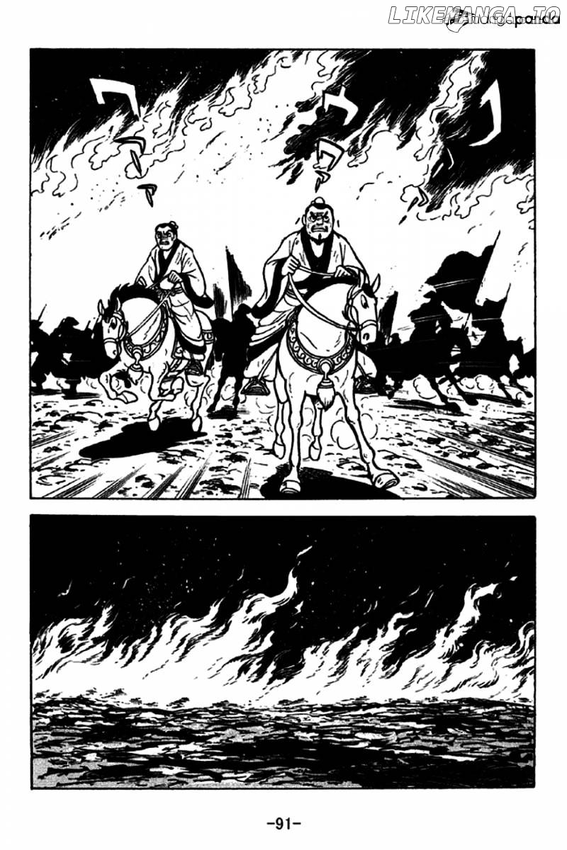 Sangokushi - Manga chapter 228 - page 11