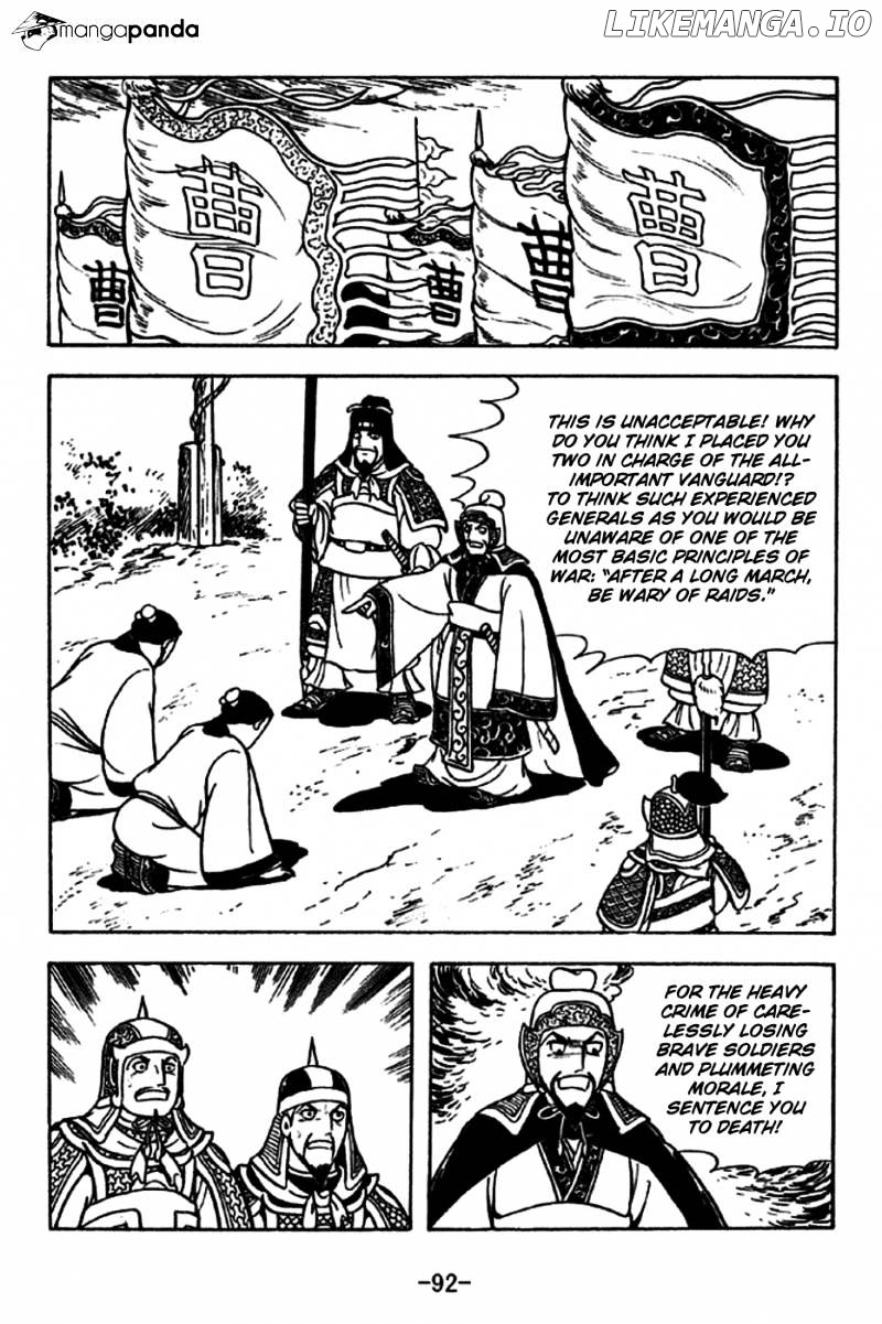 Sangokushi - Manga chapter 228 - page 12