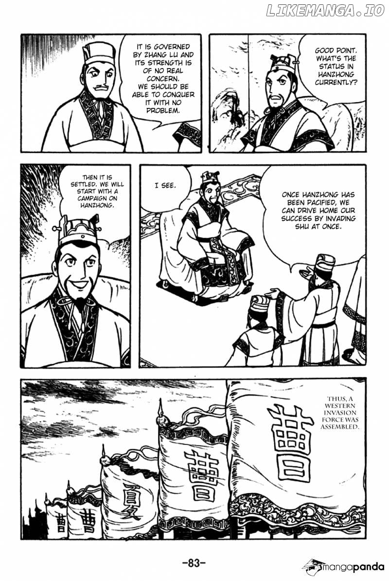 Sangokushi - Manga chapter 228 - page 3