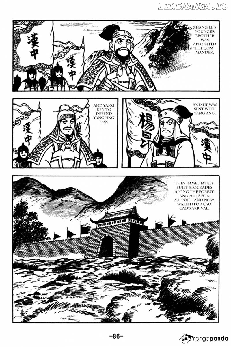 Sangokushi - Manga chapter 228 - page 6