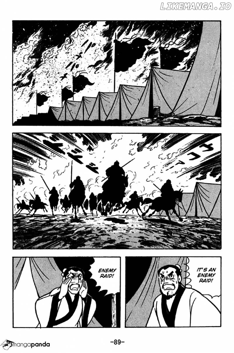 Sangokushi - Manga chapter 228 - page 9