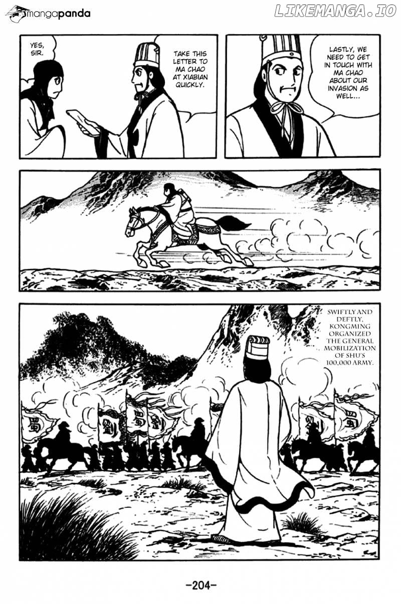 Sangokushi - Manga chapter 249 - page 12