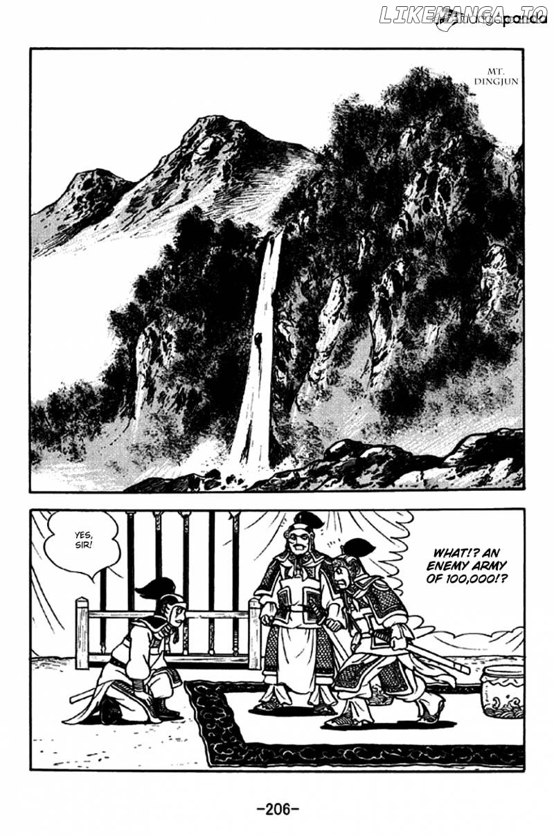 Sangokushi - Manga chapter 249 - page 14