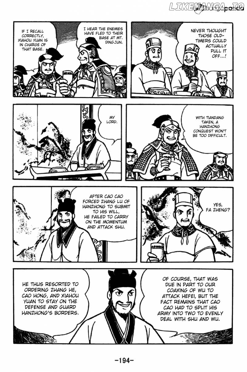 Sangokushi - Manga chapter 249 - page 2