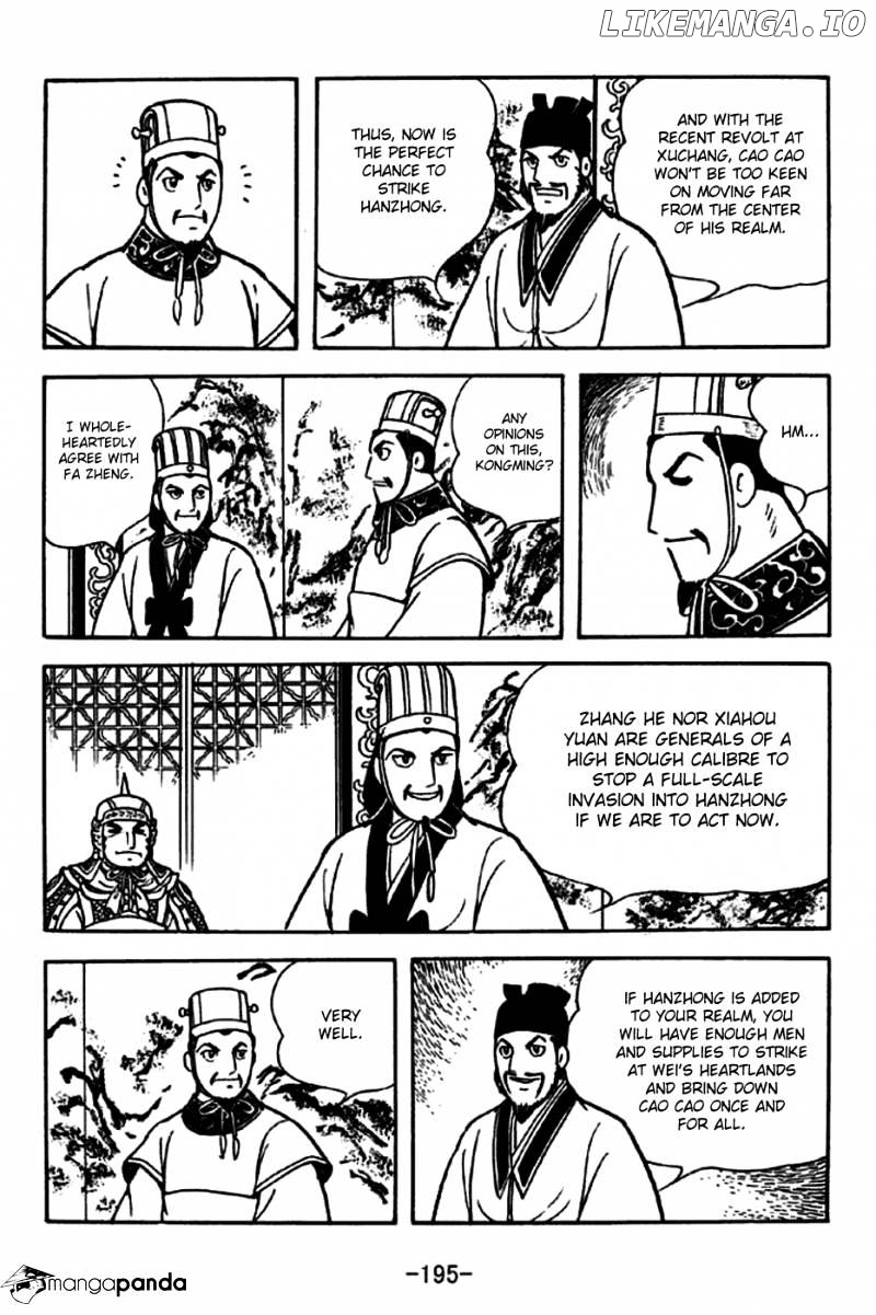 Sangokushi - Manga chapter 249 - page 3
