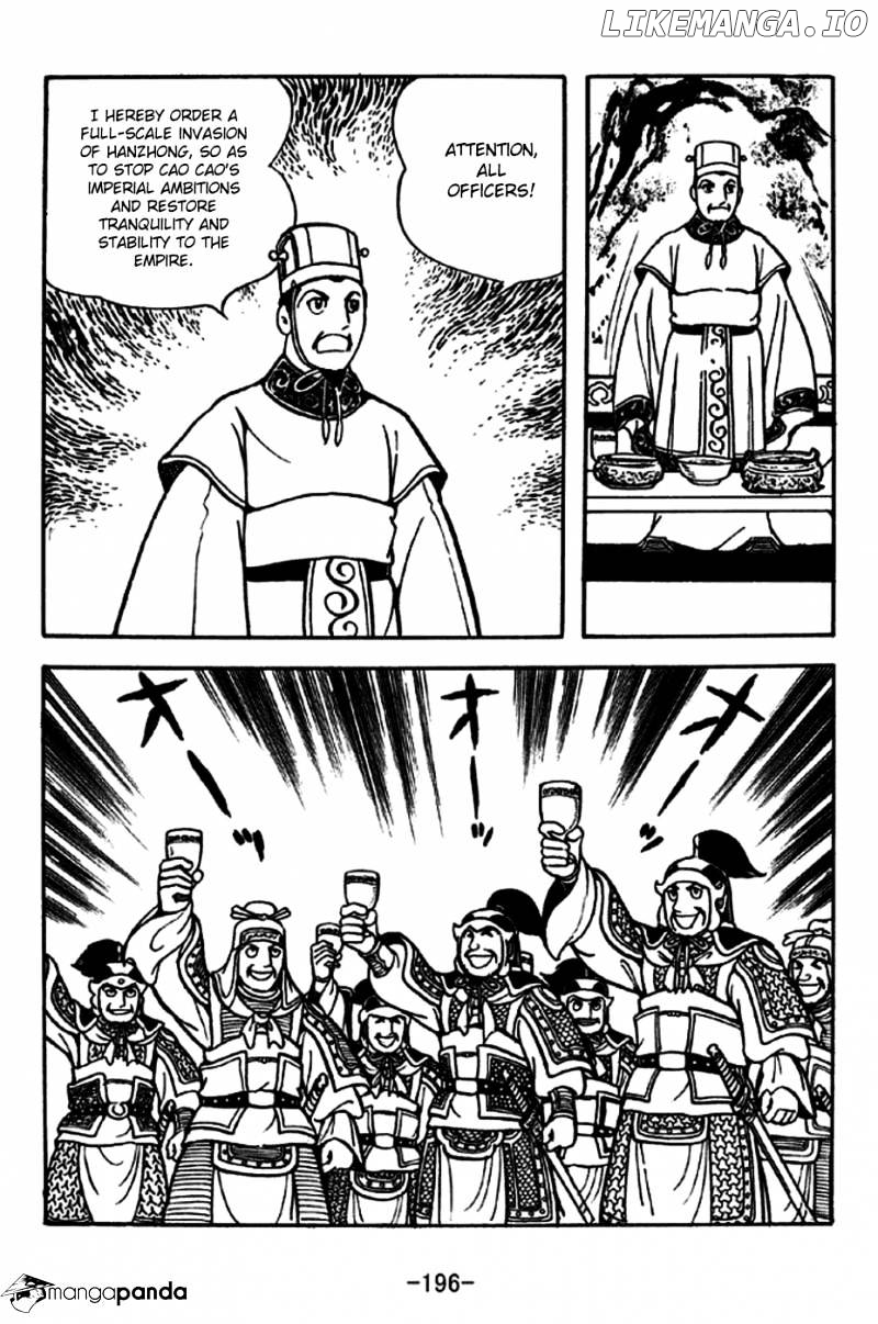 Sangokushi - Manga chapter 249 - page 4