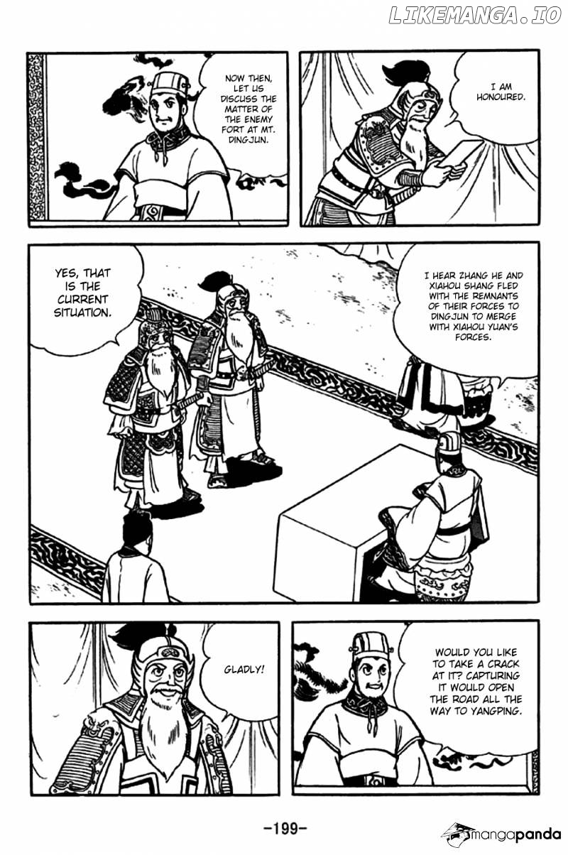 Sangokushi - Manga chapter 249 - page 7