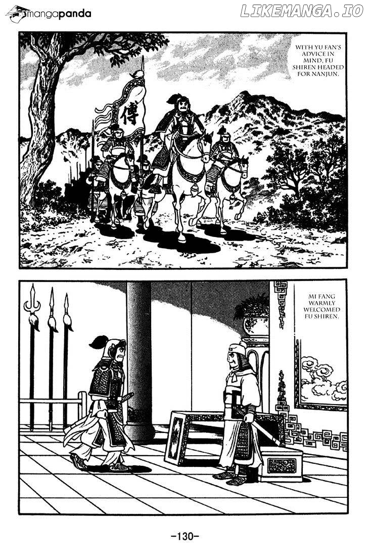 Sangokushi - Manga chapter 272 - page 14