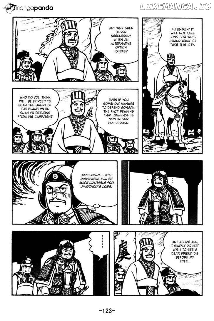Sangokushi - Manga chapter 272 - page 7