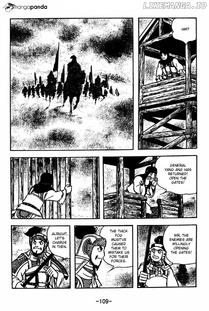 Sangokushi - Manga chapter 229 - page 10