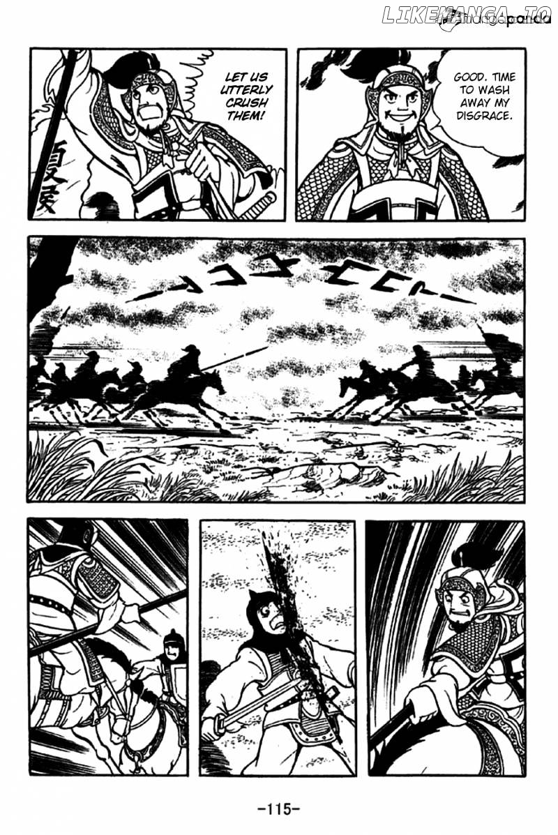 Sangokushi - Manga chapter 229 - page 16