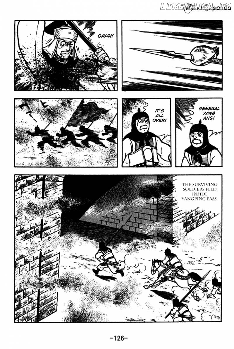 Sangokushi - Manga chapter 229 - page 27