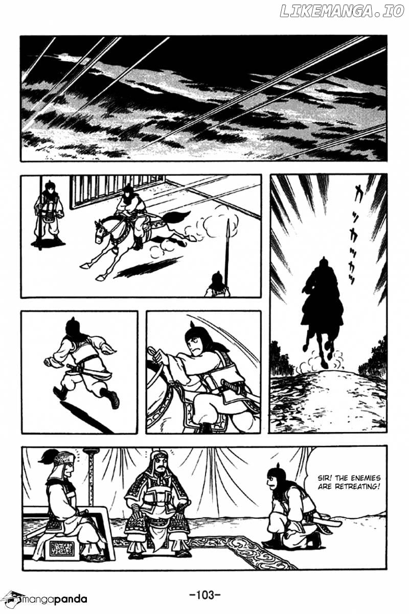Sangokushi - Manga chapter 229 - page 4