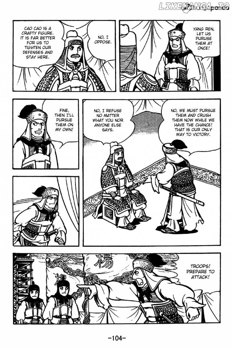Sangokushi - Manga chapter 229 - page 5
