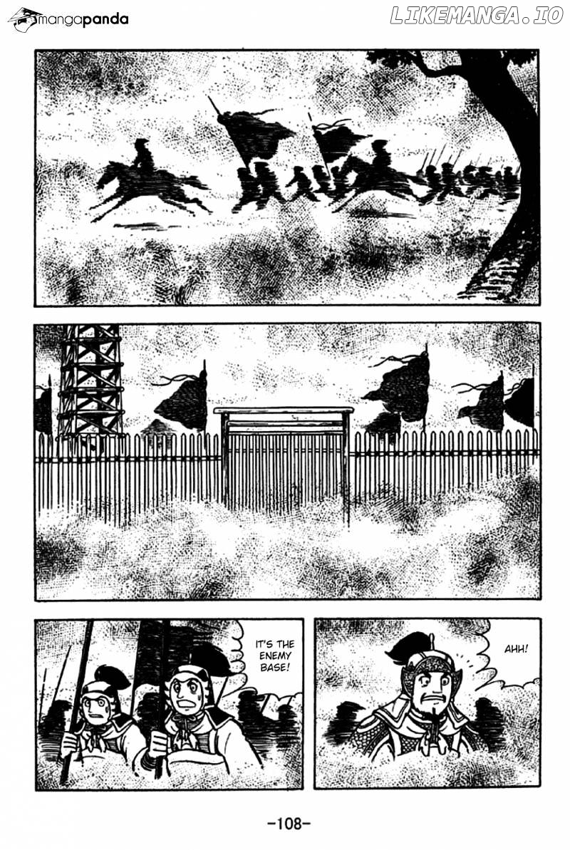 Sangokushi - Manga chapter 229 - page 9
