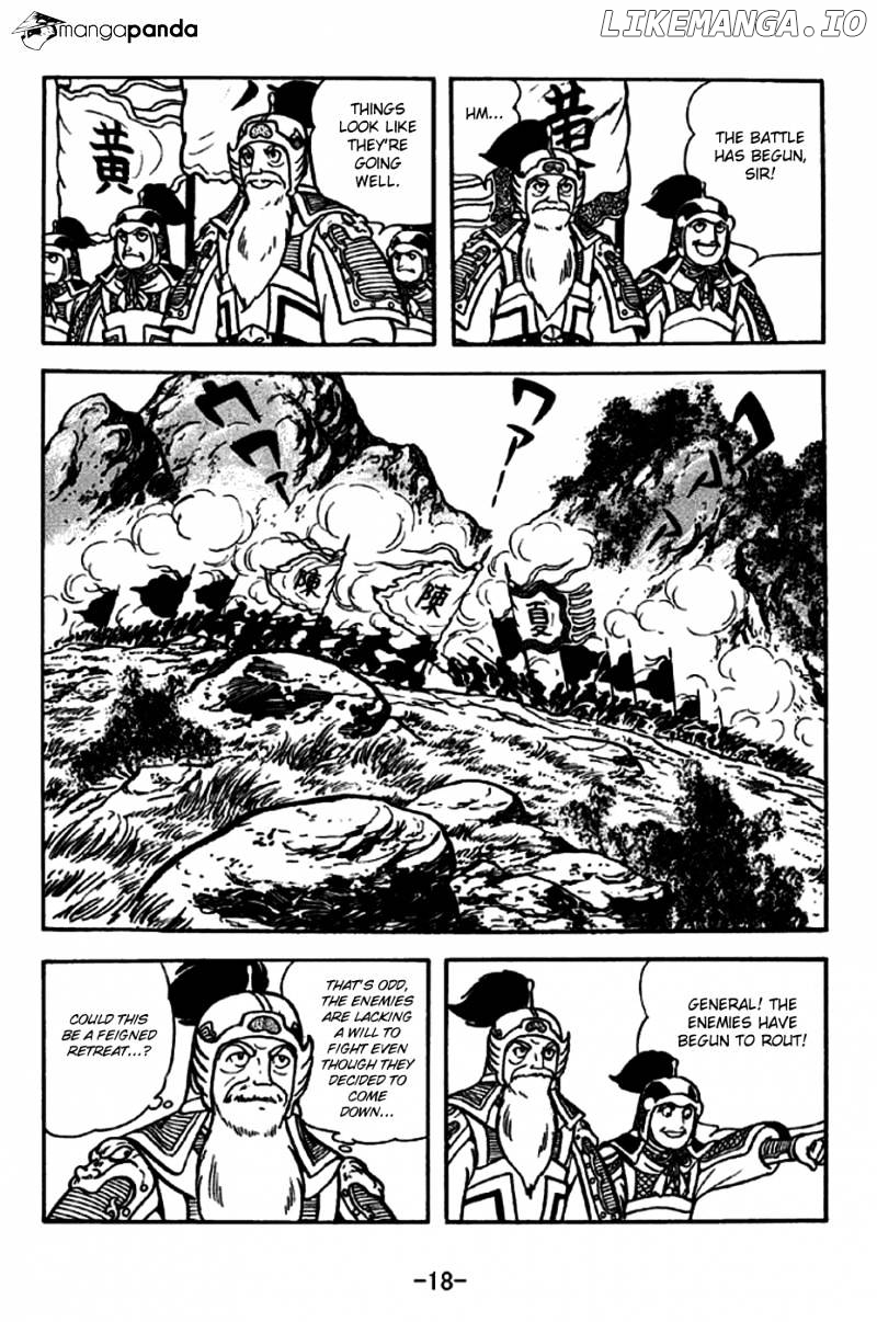 Sangokushi - Manga chapter 250 - page 15