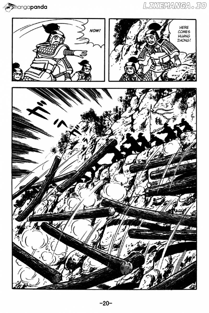 Sangokushi - Manga chapter 250 - page 17