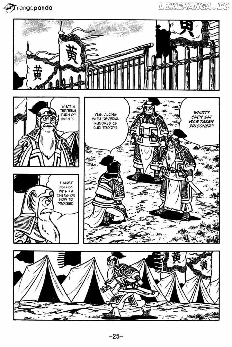 Sangokushi - Manga chapter 250 - page 22