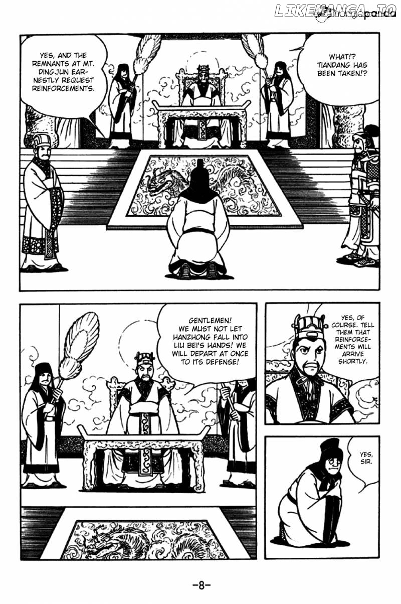 Sangokushi - Manga chapter 250 - page 5