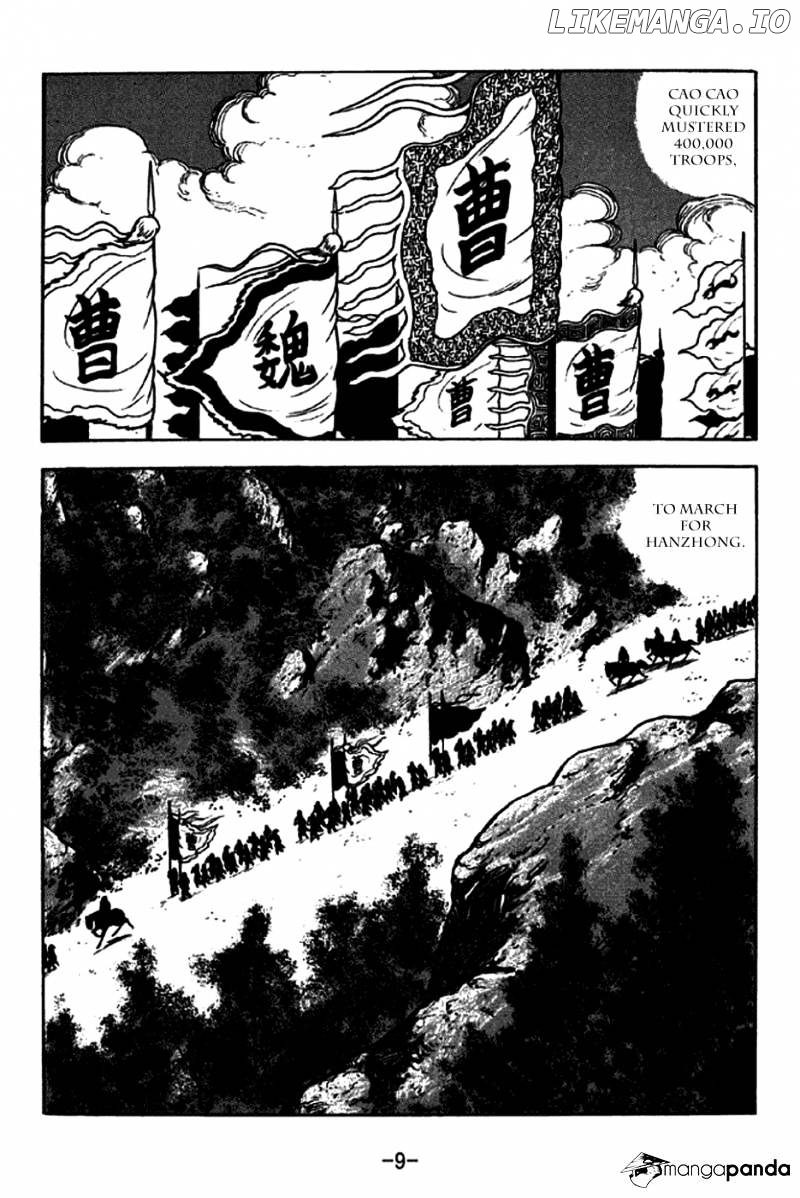Sangokushi - Manga chapter 250 - page 6