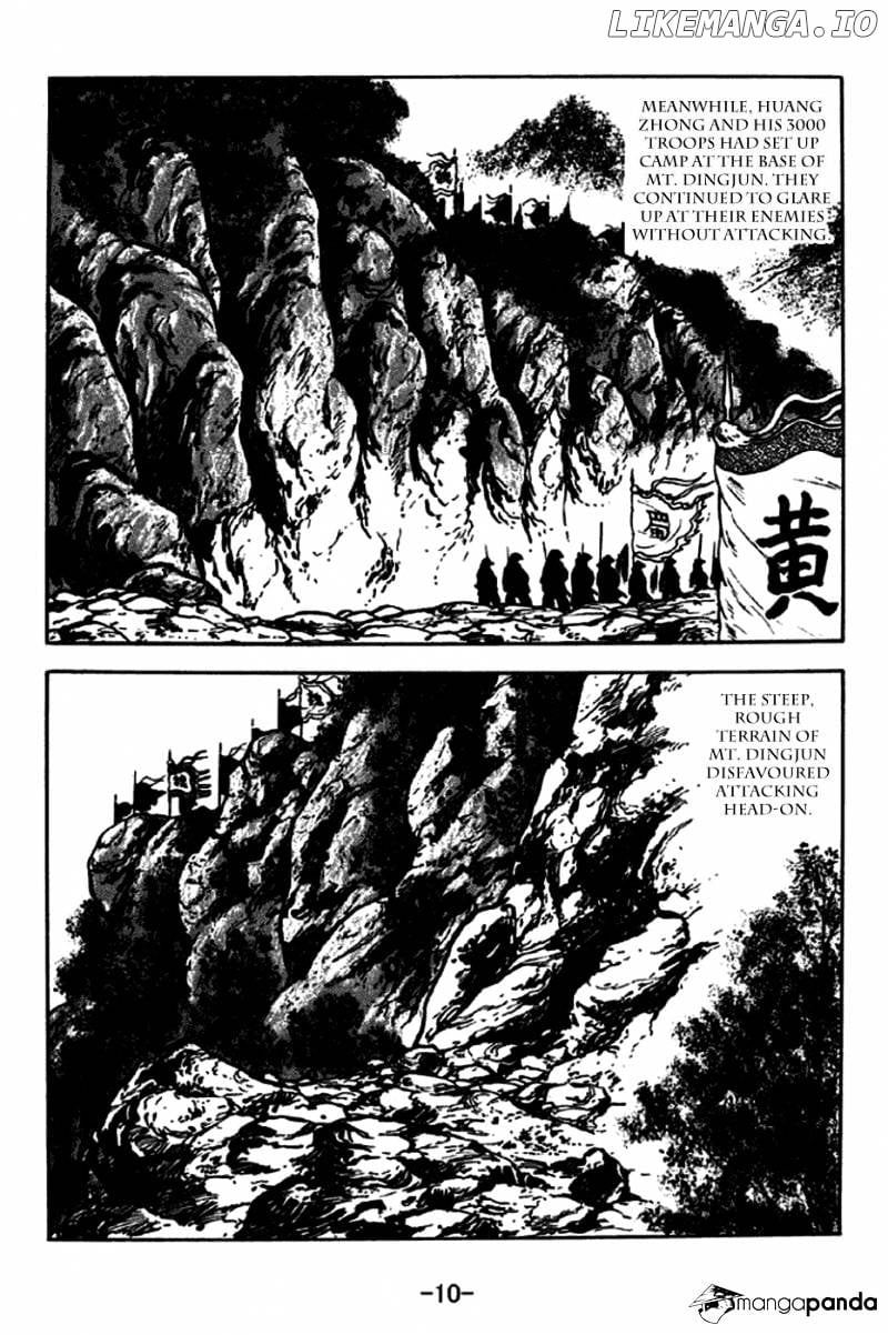 Sangokushi - Manga chapter 250 - page 7