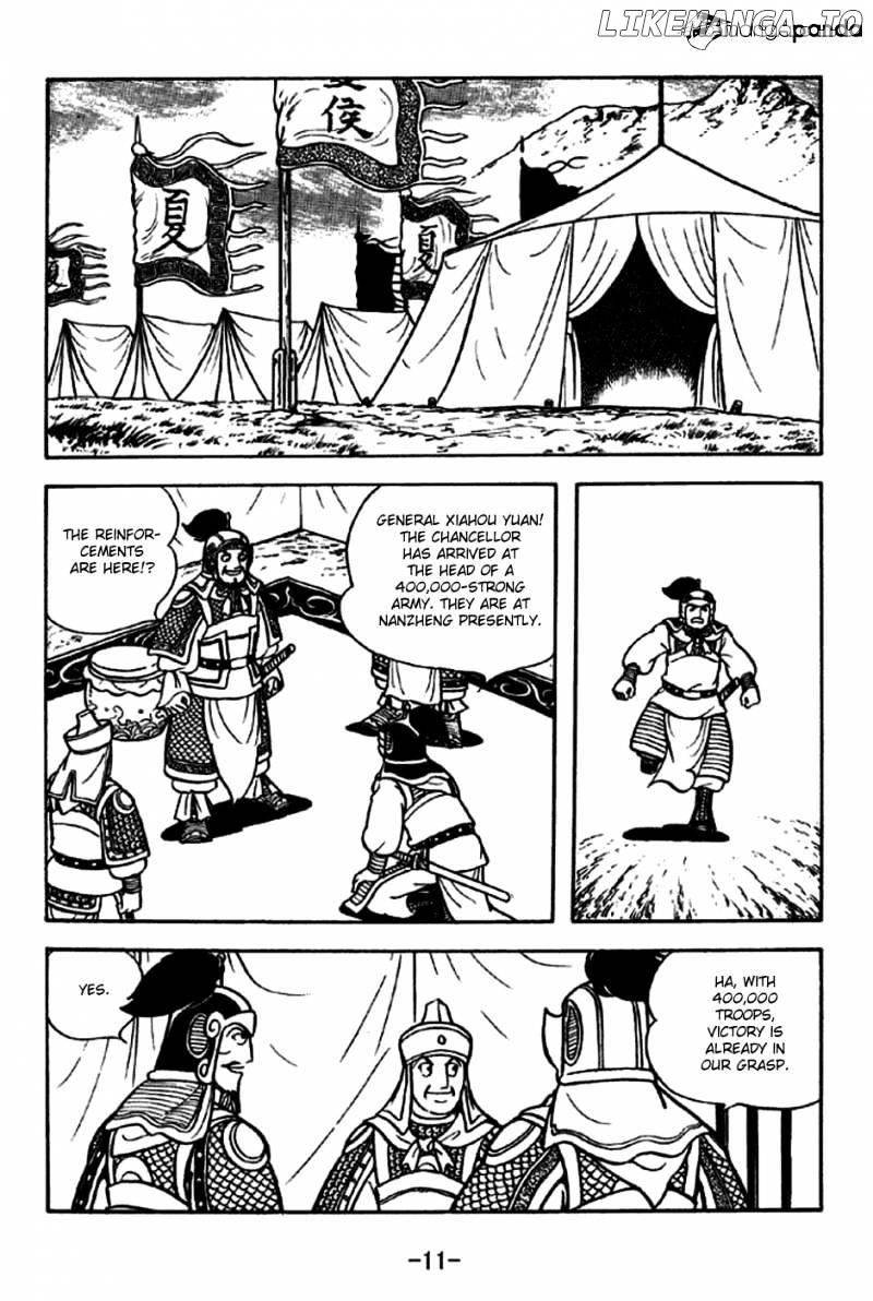 Sangokushi - Manga chapter 250 - page 8