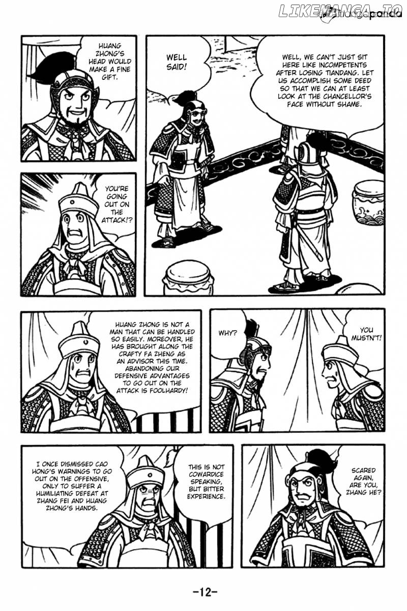 Sangokushi - Manga chapter 250 - page 9