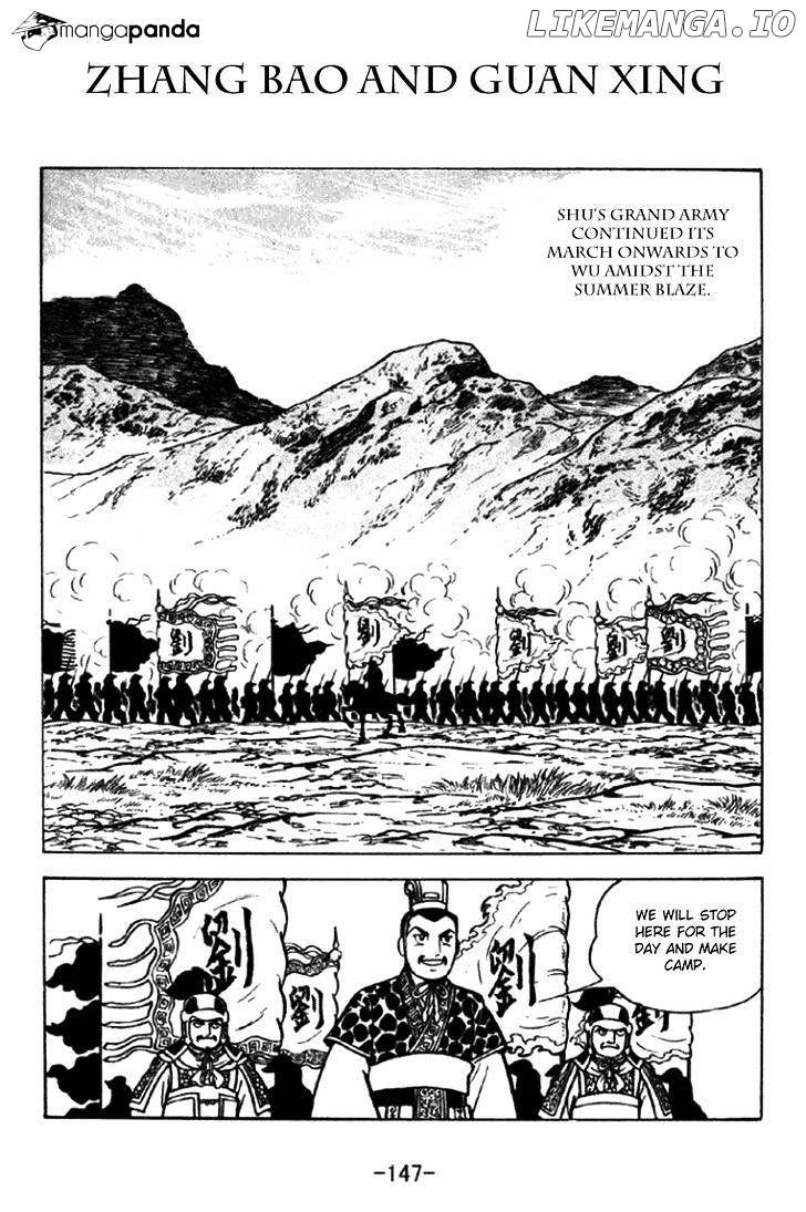 Sangokushi - Manga chapter 294 - page 1