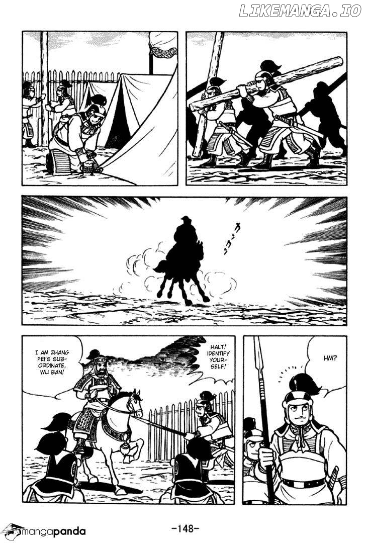 Sangokushi - Manga chapter 294 - page 2