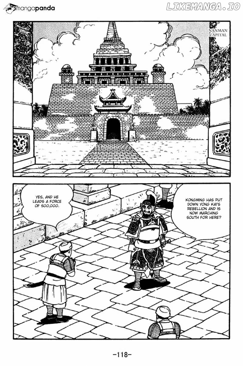 Sangokushi - Manga chapter 315 - page 11