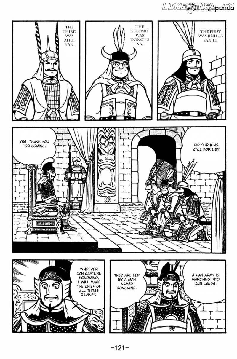 Sangokushi - Manga chapter 315 - page 14
