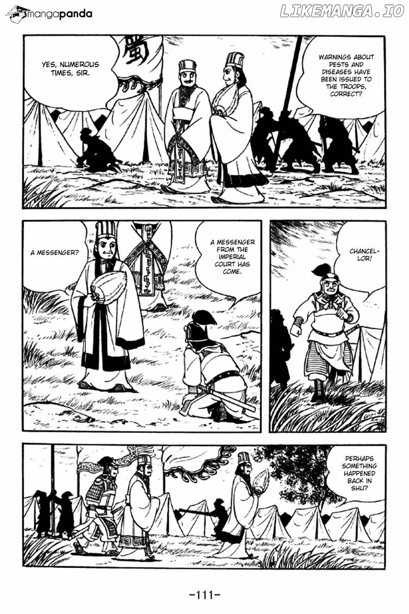 Sangokushi - Manga chapter 315 - page 4
