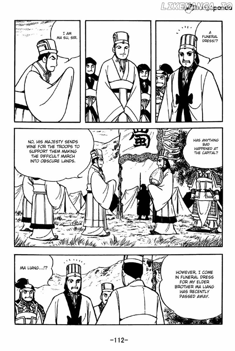 Sangokushi - Manga chapter 315 - page 5