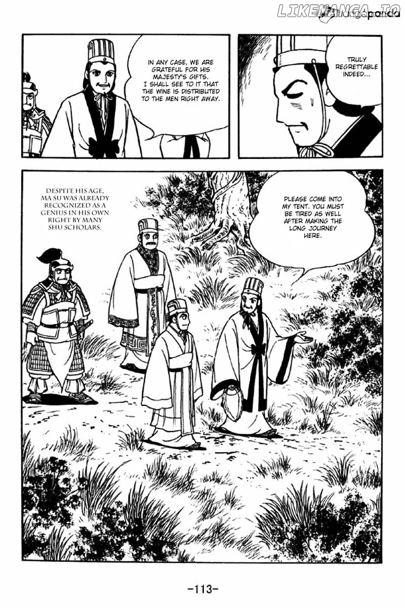 Sangokushi - Manga chapter 315 - page 6