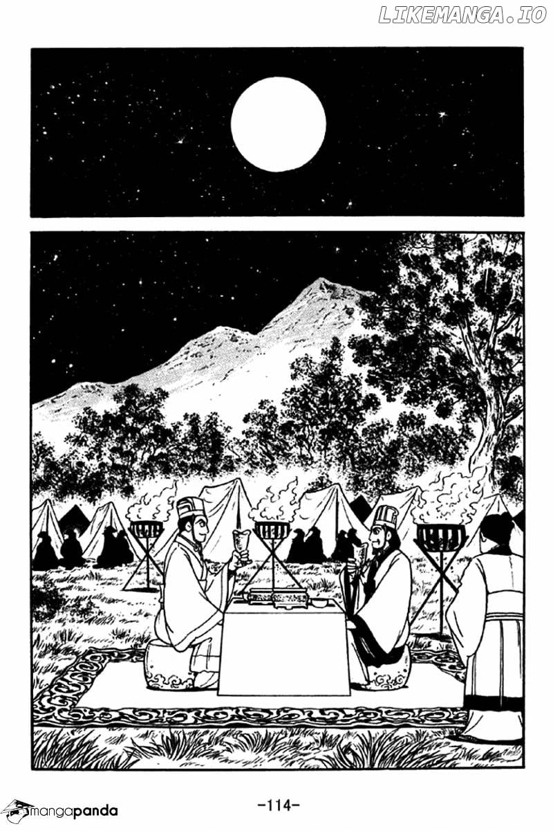 Sangokushi - Manga chapter 315 - page 7