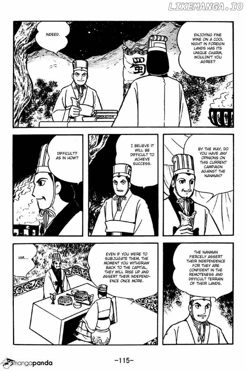 Sangokushi - Manga chapter 315 - page 8