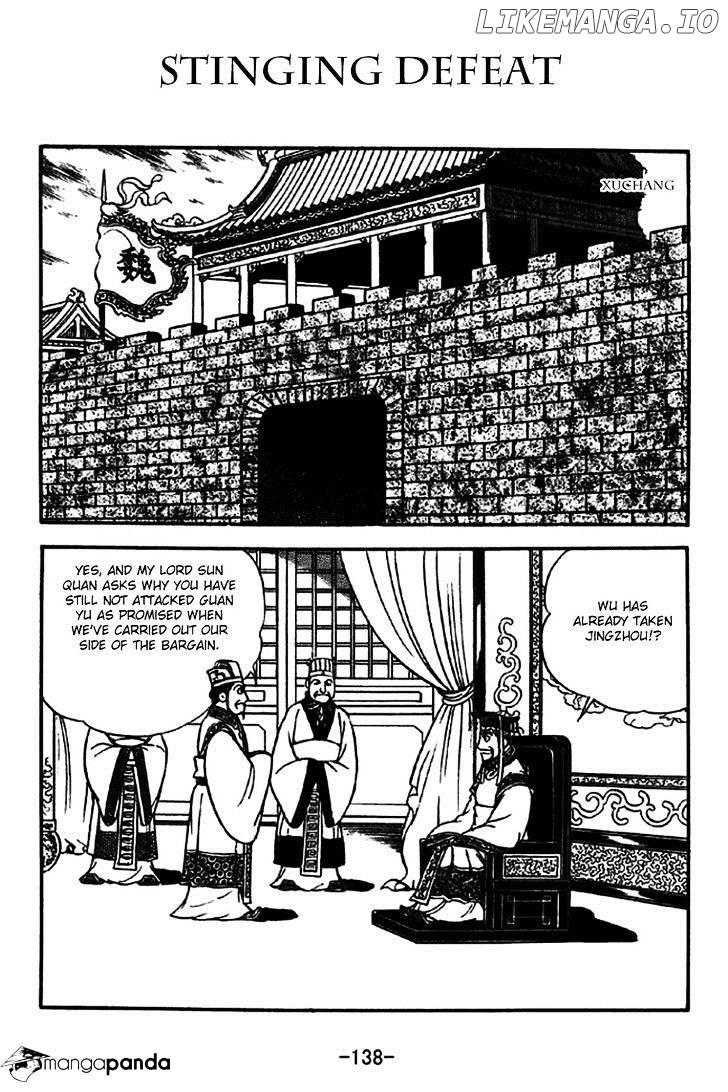 Sangokushi - Manga chapter 273 - page 1