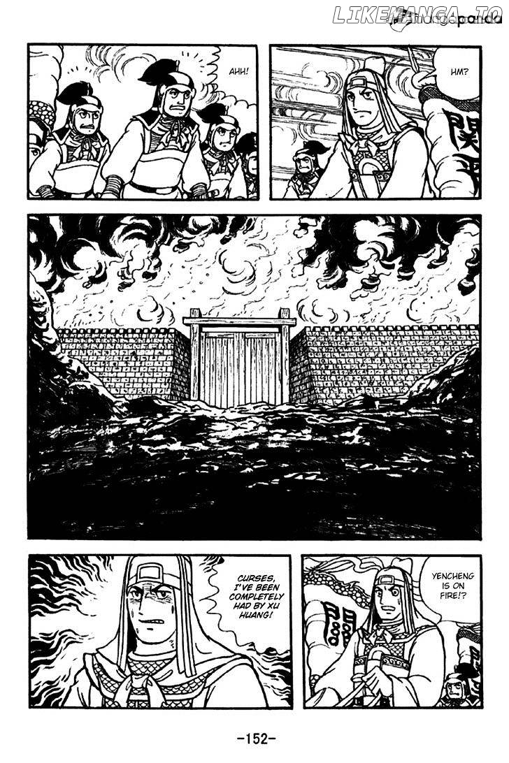 Sangokushi - Manga chapter 273 - page 15