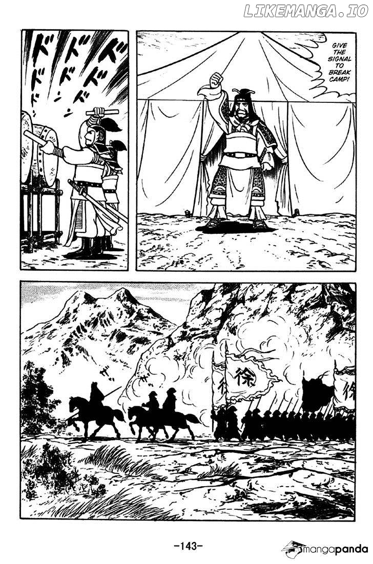 Sangokushi - Manga chapter 273 - page 6