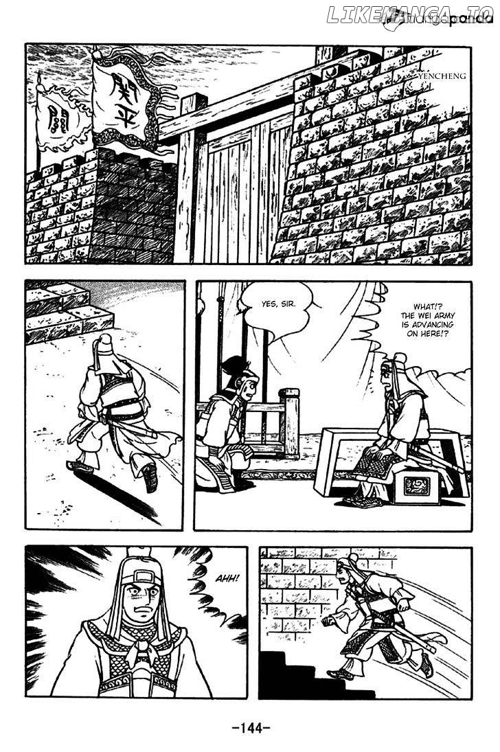 Sangokushi - Manga chapter 273 - page 7
